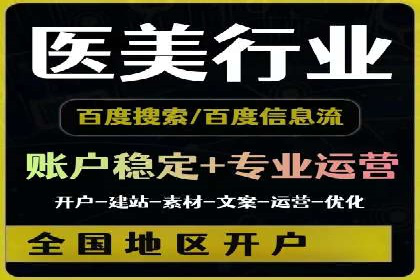 精选百度推广代理成功案例分享