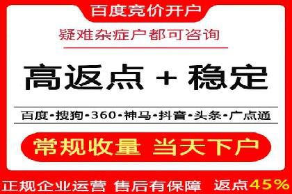 SEM账户运营实战技巧与案例解析