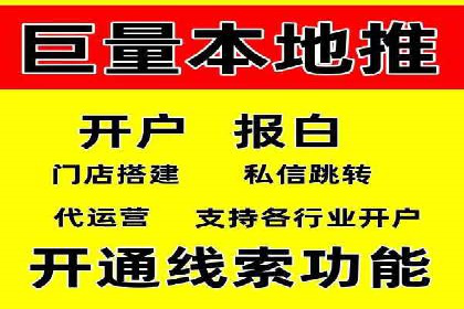 行业应用案例：SEM代运营公司的智慧与策略